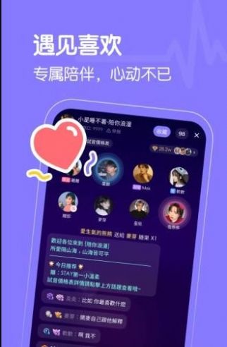 懒猫星球app  v1.0.0图2