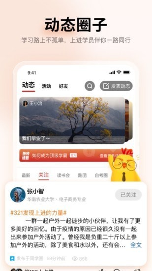 上进青年小说赵锦衣在线阅读免费下载  v1.2.0图1