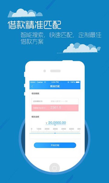 老大有钱手机版app  v1.2.5图1