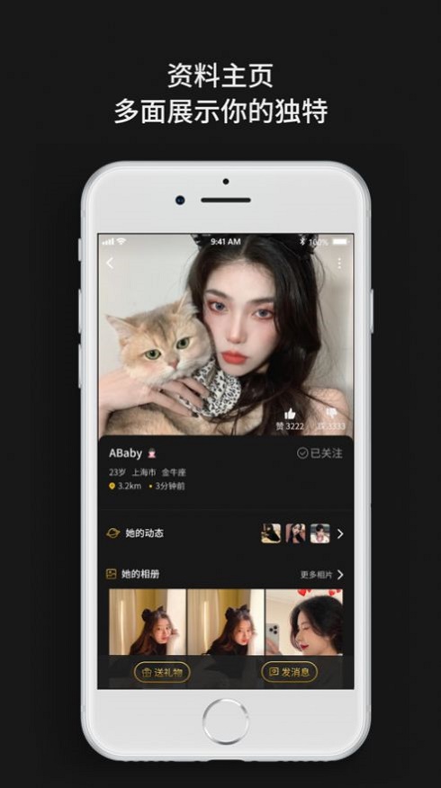 烟雨佳人最新版本下载安装苹果手机  v1.0.0图1