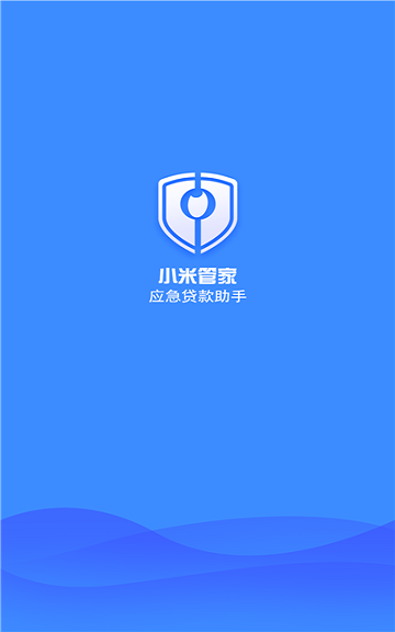 小米管家app官方下载最新版本安装  v1.0图2