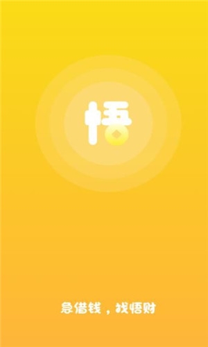 投资悟财博客