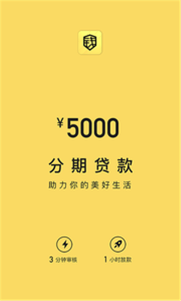 钱拿拿  v1.0.1图3