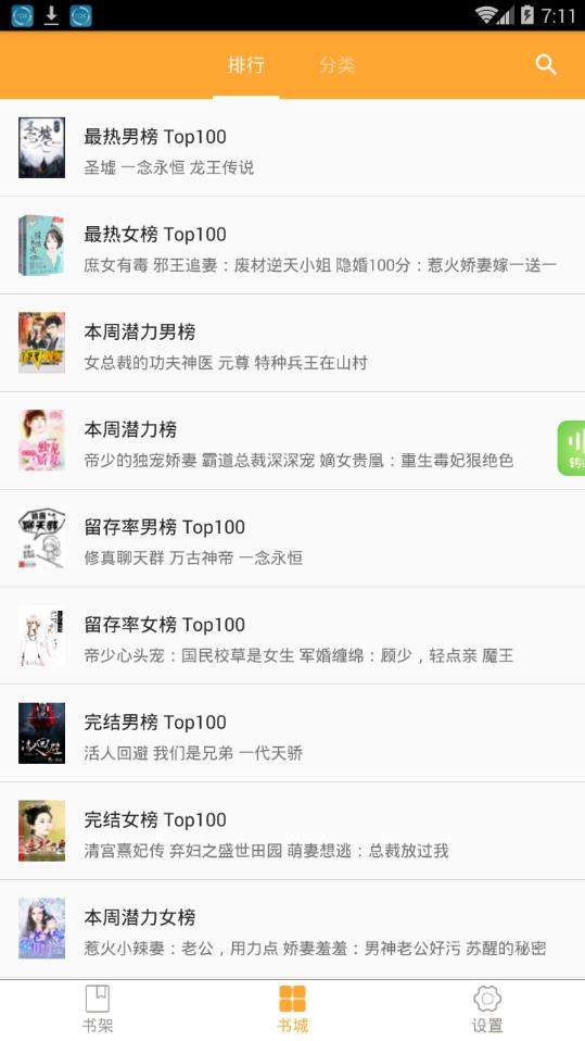 大佬搜书app下载安装最新版本苹果版免费阅读  v1.0.0图3
