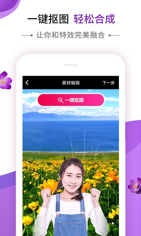 动感秀app音乐相册下载安装苹果版免费播放视频
