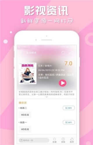 人人日剧tv最新版  v5.0.2图1