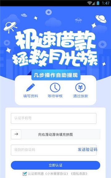小米管家app下载安装官网手机版苹果  v1.0图3