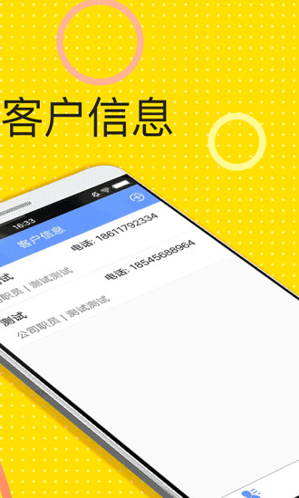 趣蚂蚁贷款app下载安装最新版官网苹果  v2.0图2
