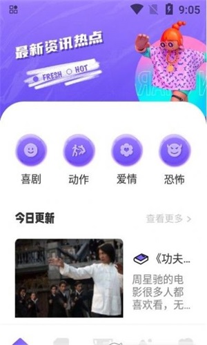 追韩疯手机版