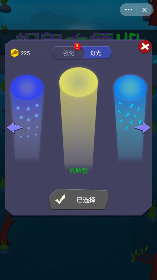 捉鬼大师HD  v1.0图1