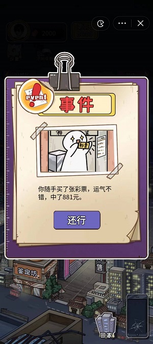 我养你呀内置菜单最新