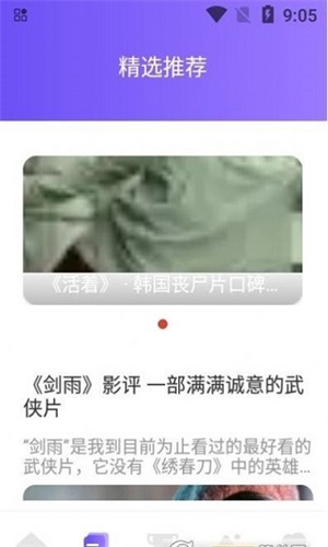 追韩疯手机版  v1.1图1