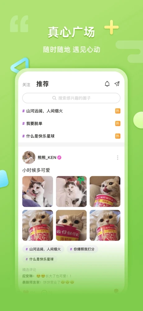 超爱玩最新版本下载安装