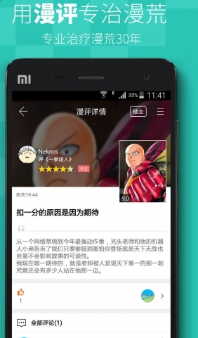 吐槽弹幕网在线