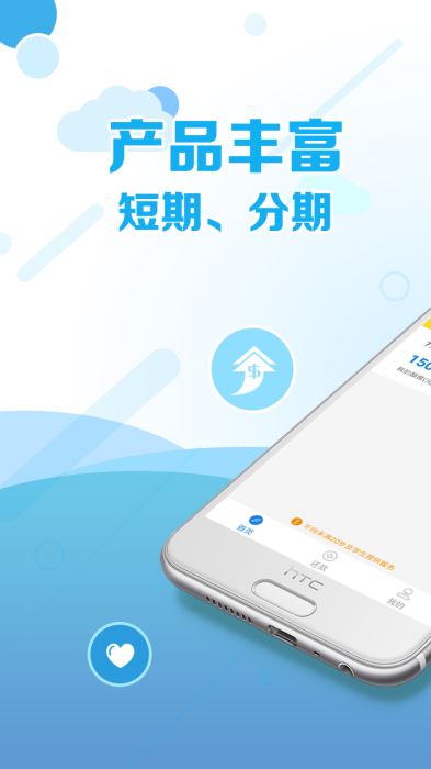 牛钱罐贷款强行放款  v5.3图3