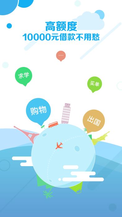 牛钱罐贷款强行放款