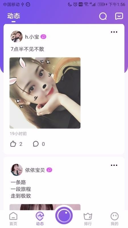 嘿抱最新版