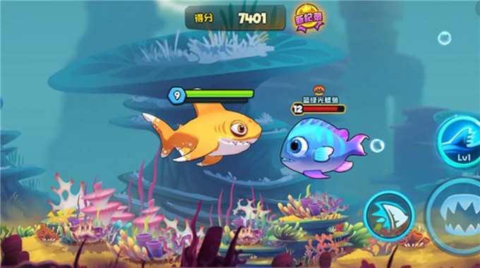 鱼吃鱼下载正版  v2.3图1