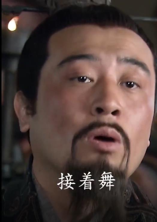 刘皇叔接着奏乐接着舞视频动图安卓版