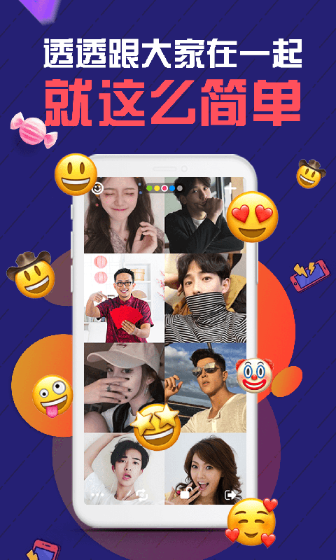 透透app  v2.0.4图1