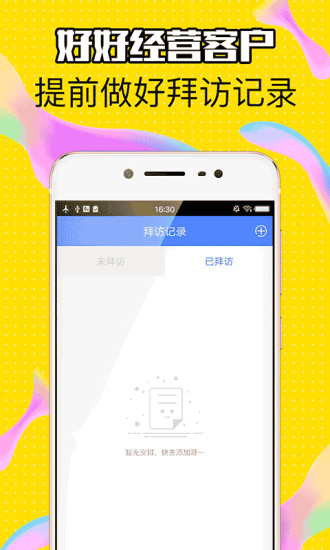 趣蚂蚁贷款app下载安装最新版官网苹果  v2.0图1
