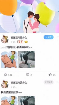 幸运大学森安卓版  v1.0.0图2