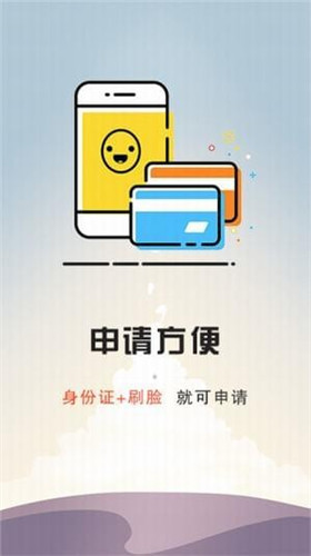 天天应急贷款app下载安装官网手机版  v1.0图3