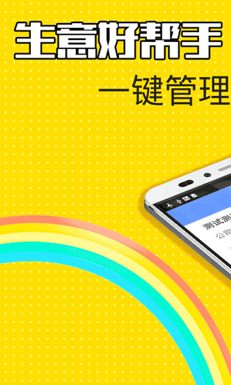 趣蚂蚁贷款app下载安装最新版官网苹果版