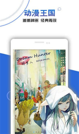 盗梦影视免费版  v3.3974图2