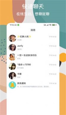 峡谷天堂安卓版下载安装最新版本手机