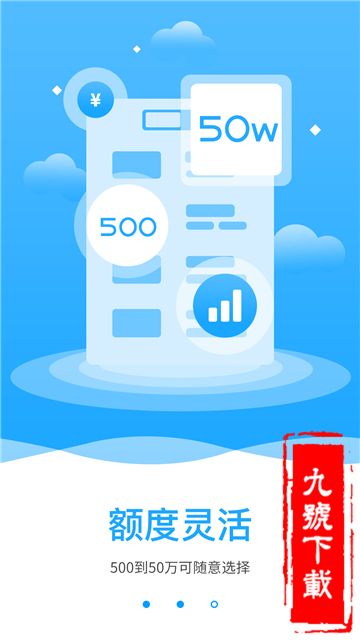 花花有钱贷款平台下载  v3.03图1