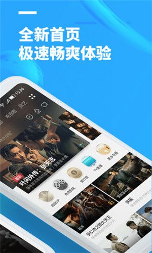 聚看影视官方下载苹果手机  v3.1.9图1