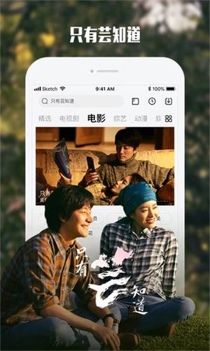 酷霸影音app下载最新版本5.7安装  v4.9图1