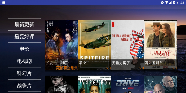 云影在线安卓版