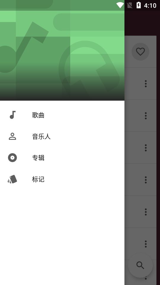 一加音乐app下载免费安装最新版苹果11.12  v1.2.0图1
