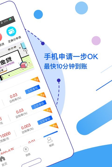 金钱兔最新版下载安装苹果版本