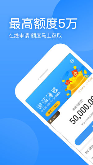 盈盈有钱app官方下载
