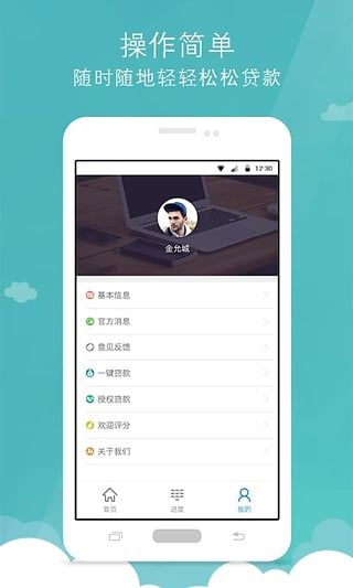好享花app