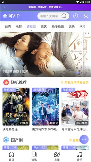 草影院  v1.1.4图2