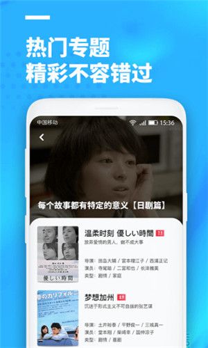 聚看影视官方下载苹果手机
