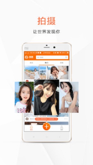 新趣小视频安卓版下载免费观看  v2.1.9图2