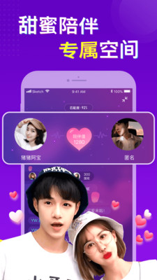 约叭可约可空降手机版  v3.7.22图1