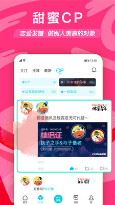 正宗漂流瓶旧版