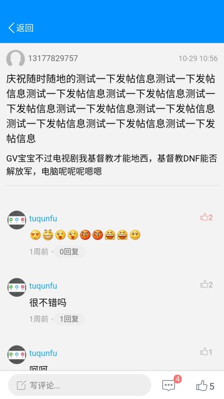 信用地带app下载安装最新版苹果手机  v0.0.55图2
