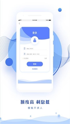 钱来宝手机版下载官网安装