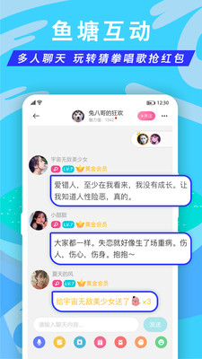 正宗漂流瓶官网下载  v1.9.9.18图1