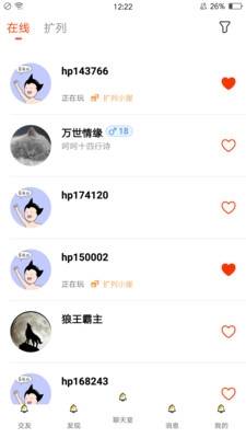 嗨皮星球免费版下载官网安卓苹果