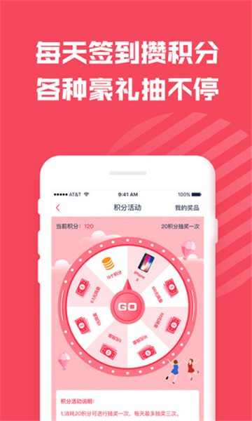 金钱木2024  v9.0.95图1