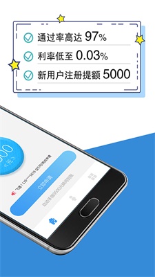 飞鸟贷款借款  v1.5.3图2