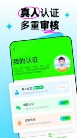 扩右2024  v1.0图1
